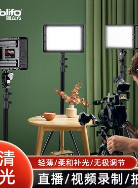 拍照摄影led数码相机灯12w小平板灯便携式可手拿补光拍照灯