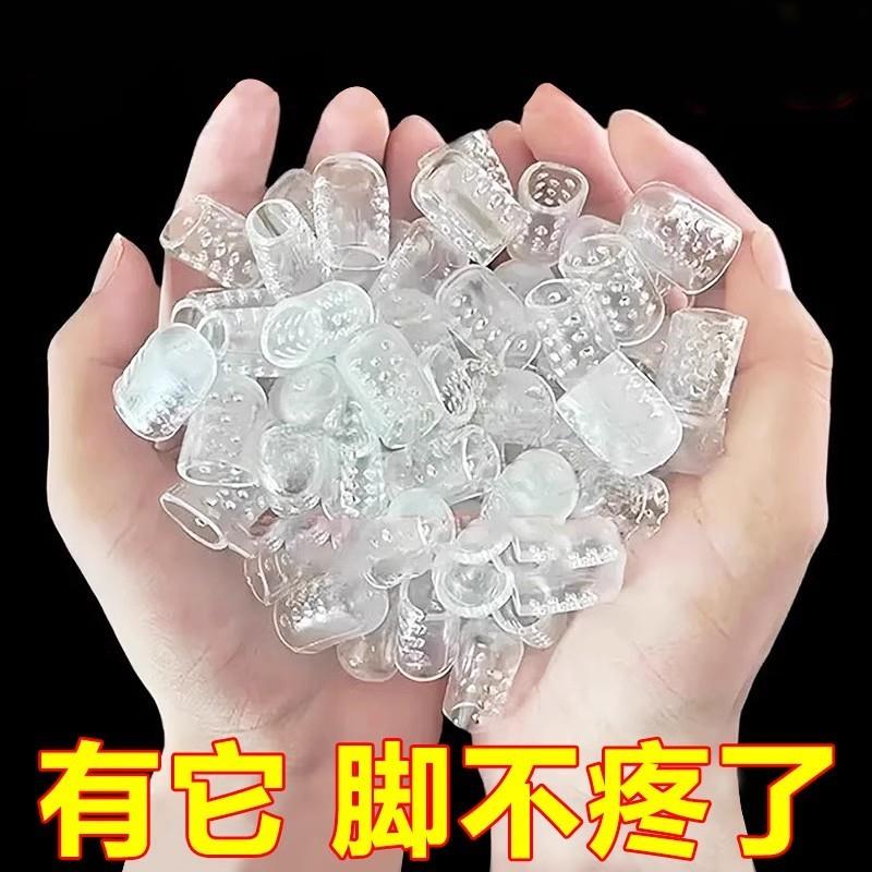 脚趾防磨保护套防磨脚趾头神器硅胶脚趾套灰指甲超薄脚踝护套小拇
