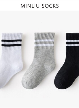 秋季双杠儿童纯色白色运动袜男女童运动条纹棉袜学生袜