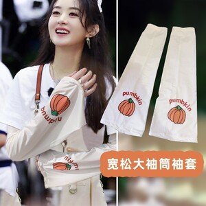 2025卡通防晒喇叭冰袖夏季套袖护臂袖冰丝防紫外线女生遮阳大袖口