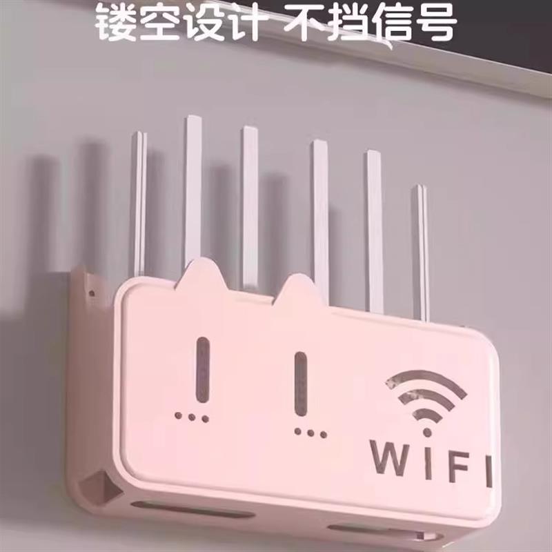 路由器放置架免打孔壁挂式机顶盒固定插排插座遮挡上墙wifi收纳盒