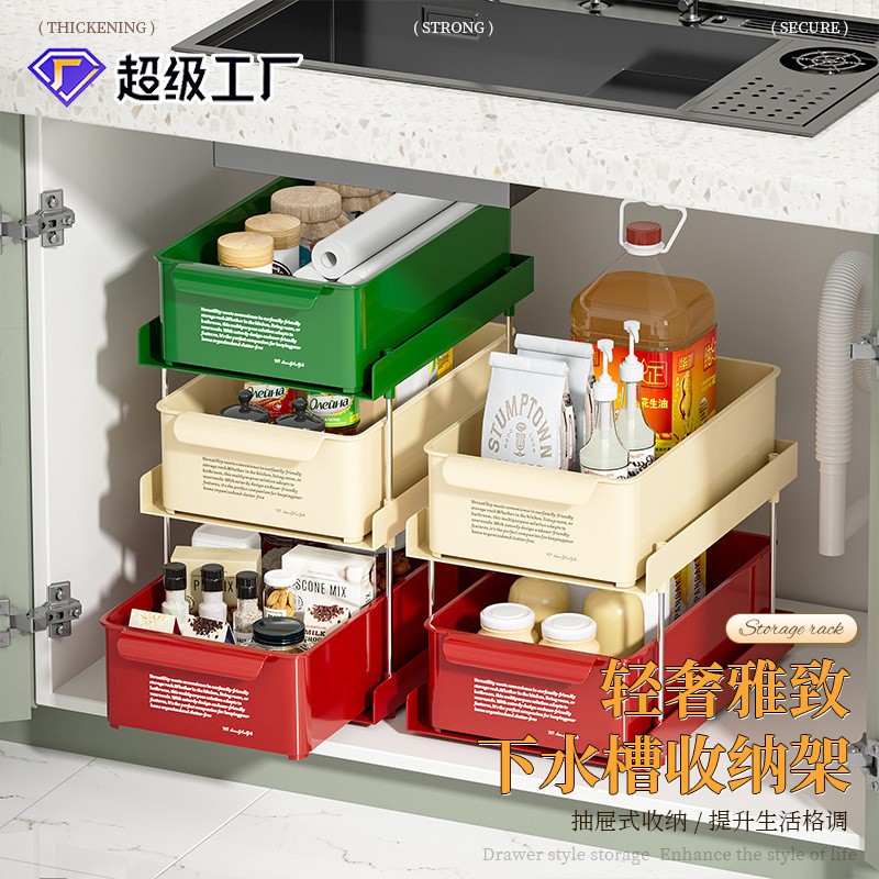 桌面置物架厨房抽屉式杯子调味罐抽拉式双层台面调料架收纳架带轮