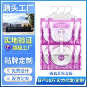 集水袋吸潮衣柜去味 室内吊挂式 心居客230g薰衣草去湿袋防潮防 霉