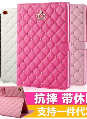 适用new ipad8带扣皇冠保护套10.2全包air4皮套mini5菱格防摔壳