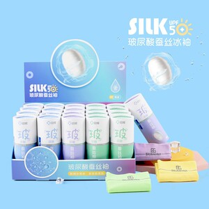 新款夏季冰丝防晒透气长款女士户外骑行纸筒装玻尿酸冰袖套厂