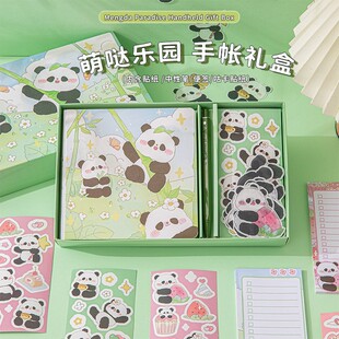 礼盒国风花花高颜值账本贴纸生日礼物手账礼盒 可爱熊猫笔记本套装