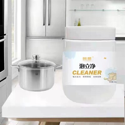 泡立净去重油污清洗剂厨房强力去污垢锅具翻新生态氧泡泡粉