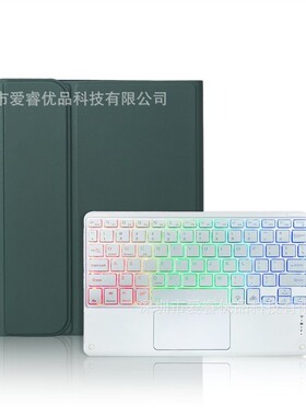 适用三星新款S10FE蓝牙键盘保护套X520/X526B触控RGB炫彩键盘壳