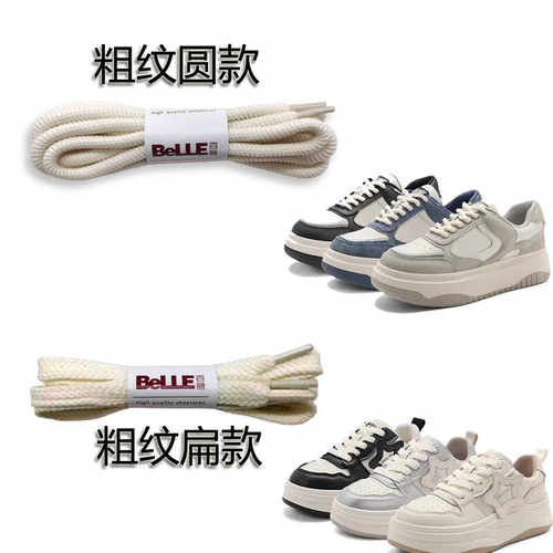 BELLE/百丽鞋带小鲸鱼熊猫板鞋