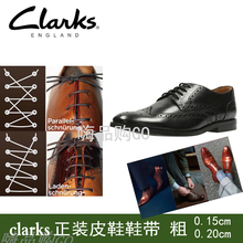 clarks正装皮鞋鞋带圆 男女皮鞋纯棉打蜡鞋带超细1.5mm黑色棕色
