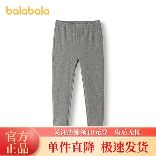 【商场同款】巴拉巴拉童装女童打底裤儿童裤子秋季2025新款紧身裤