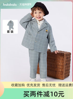 西装两件套，时尚百搭