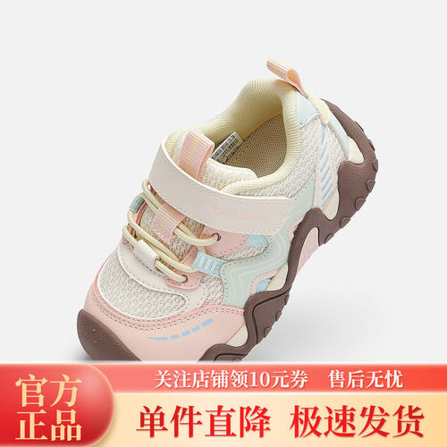 巴拉巴拉女童机能缓震稳步鞋休闲