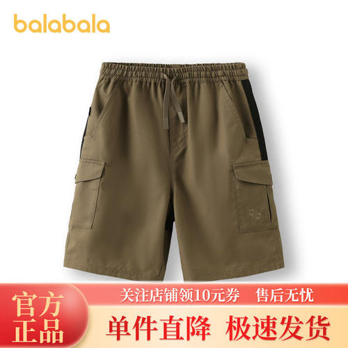 【bp】巴拉巴拉功能运动24夏无氟防泼水耐磨弹力户外运动工装短裤