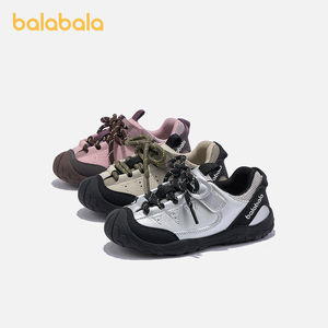 巴拉巴拉童鞋儿童运动鞋男女宝宝鞋子护趾春秋2025新款户外鞋透气