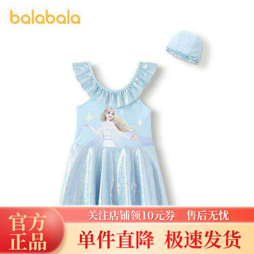 迪士尼IP女童防晒连体泳衣甜美