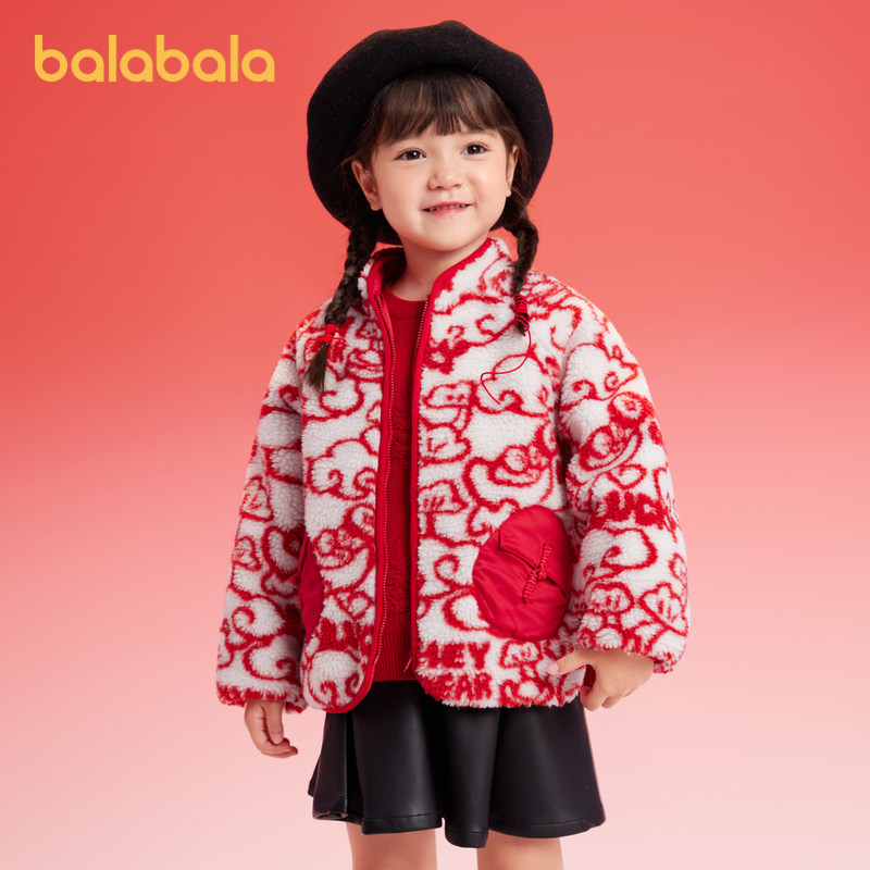 巴拉巴拉棉服男女童棉衣毛绒外套