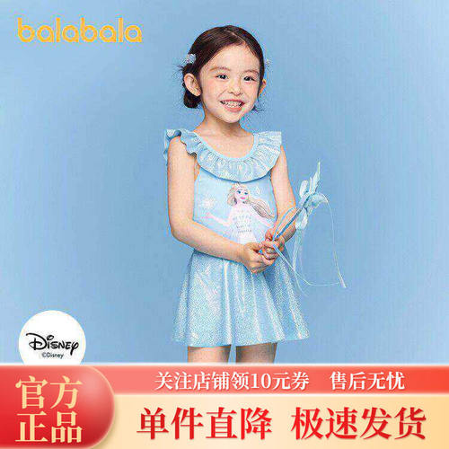 迪士尼IP女童防晒连体泳衣甜美