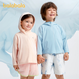 【商场同款】巴拉巴拉儿童外套男童装2024新款夏装女童抗UV防晒衣