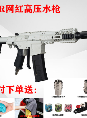 原创M4AI洗车枪白色SLR网红同款高压洗车水枪家用商用清洗机喷嘴