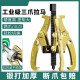 三爪拉马器轴承多功能三角拉玛拔轮拆取器拆卸取出工具拆轴承神器
