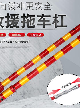 钢制重型牵引拖车杠3-50吨缓冲