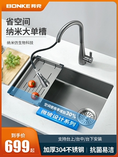 邦克手工304不锈钢斜底水槽大单槽纳米洗碗槽台下盆洗碗池枪灰色