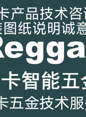 乐卡产品技术支持安装视频咨询费