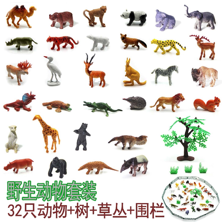 仿真野生动物模型恐龙小森林32只