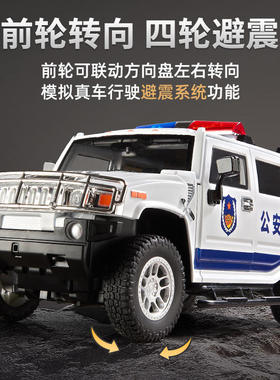 OK1:18 悍马H2警车模型合金消防车公安110特警防爆车摆件热销