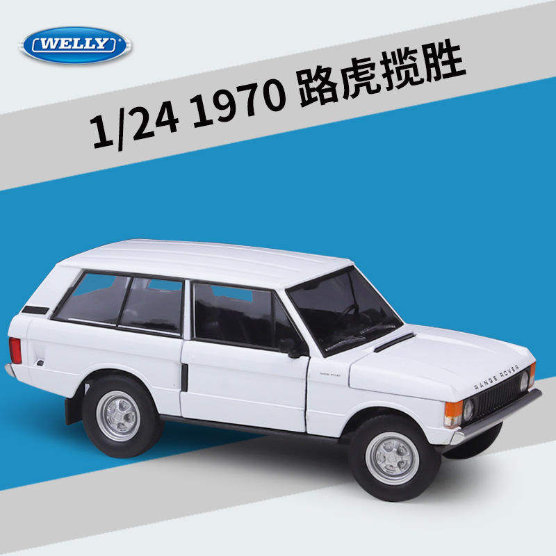 新款 威利 1:24 1970 路虎揽胜 Land Range Rover仿真合金,模玩/动漫/周边/娃圈三坑/桌游,火车/摩托/汽车模型,淘宝优惠券,粉丝福利购,淘宝优惠卷