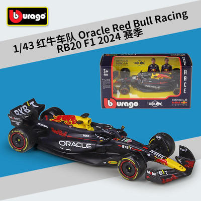 新款 1:43F1红牛24RB20赛车仿真合金成品模型玩具维斯塔潘战车