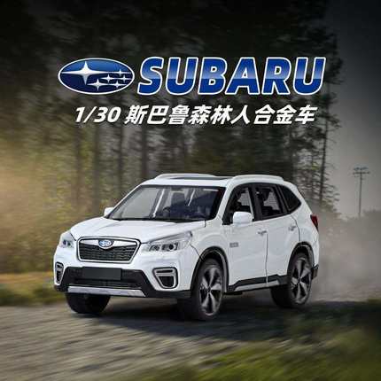 新款正版授权斯巴鲁森林人合金1:30仿真越野车模型摆件儿童玩具车