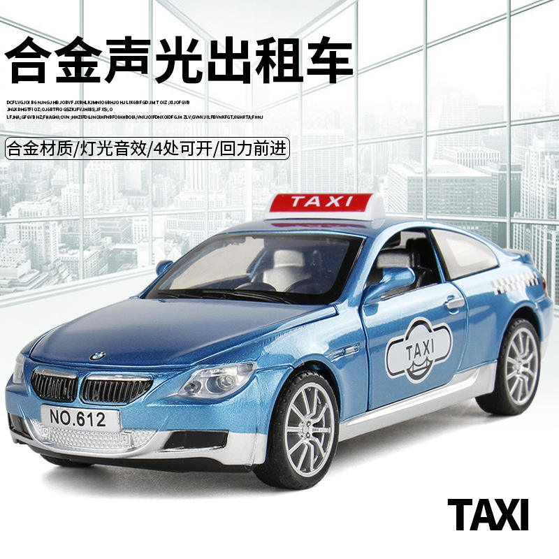 [盒装]1:32宝*M6出租车TAXI计程车仿真模型车声光回力玩具车