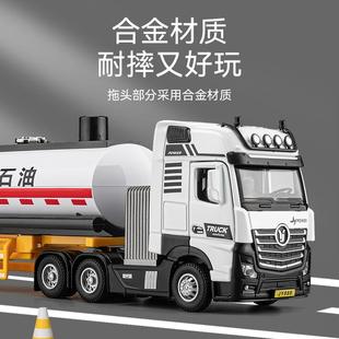 盒装 新款 嘉业拖头油罐车运油车运输车挂车拖车声光合金车