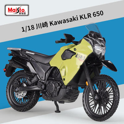 美驰图1:18川崎 Kawasaki KLR650摩托车仿真合金成品模型带底座