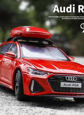 [盒装]JK1:32奥diRS6轿车合金仿真模型声光转向避震金属玩具汽车