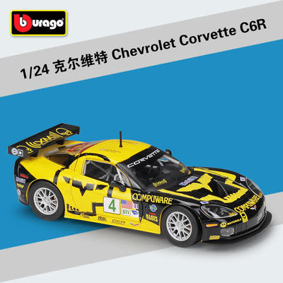 新款 1:24 克尔维特 Corvette C6R 赛车版仿真合金车模