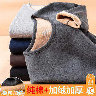 秋衣秋裤 摇粒绒加绒加厚大码 打底衣男 超厚纯棉保暖内衣男套装 冬季
