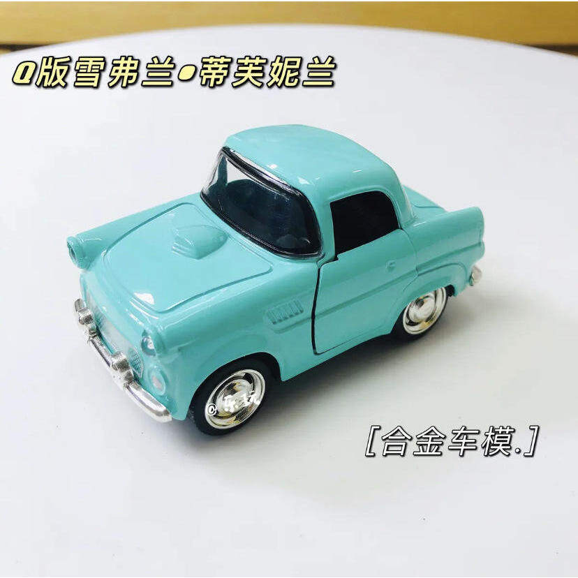 Q版【合金车】摆件礼物送礼儿童玩具车成品火车/摩托/汽车模型,模玩/动漫/周边/娃圈三坑/桌游,火车/摩托/汽车模型,淘宝优惠券,粉丝福利购,淘宝优惠卷