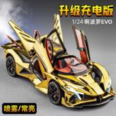 24啊波罗EVO电镀版 喷雾合金汽车模型仿真跑车摆件儿童玩具