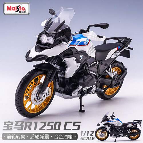 新款 美驰图合金越野摩托车玩具1:模型R1250GS机车收藏