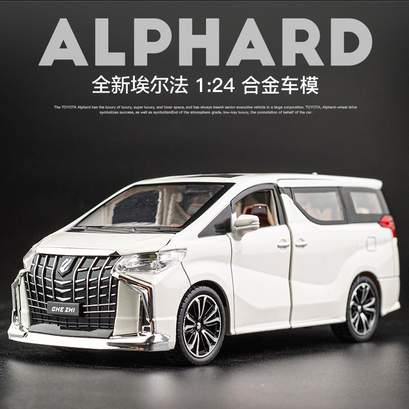 新款盒装1:24丰田埃尔法商务车合金声光版汽车模型仿真金属玩具车