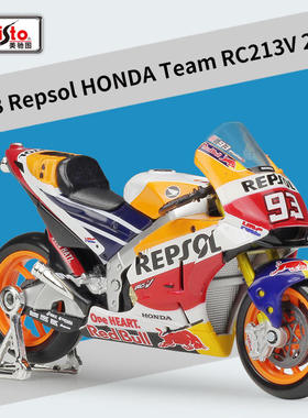 美驰图1:18本田Repsol HONDA Team RC213V 仿真合金GP摩托车模型
