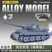 新款 军事1：30仿真美国M41A3坦克手柄遥控车模型儿童玩具