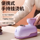 康佳小海豚挂烫机手持可折叠迷你家用小型电熨斗旅行快速除皱一体