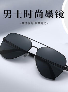 飞行员双梁偏光太阳镜男2026新款开车防晒防紫外线潮流墨镜