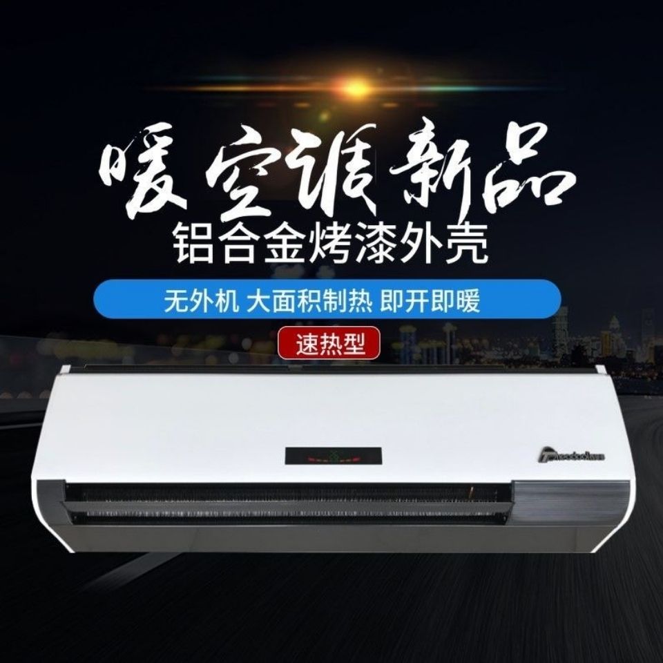 暖空调家用办公西奥多速热壁挂