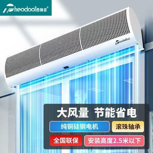 西奥多风幕机和谐风商用自然风空气幕隔断低噪耐用风帘蜜雪冰城款