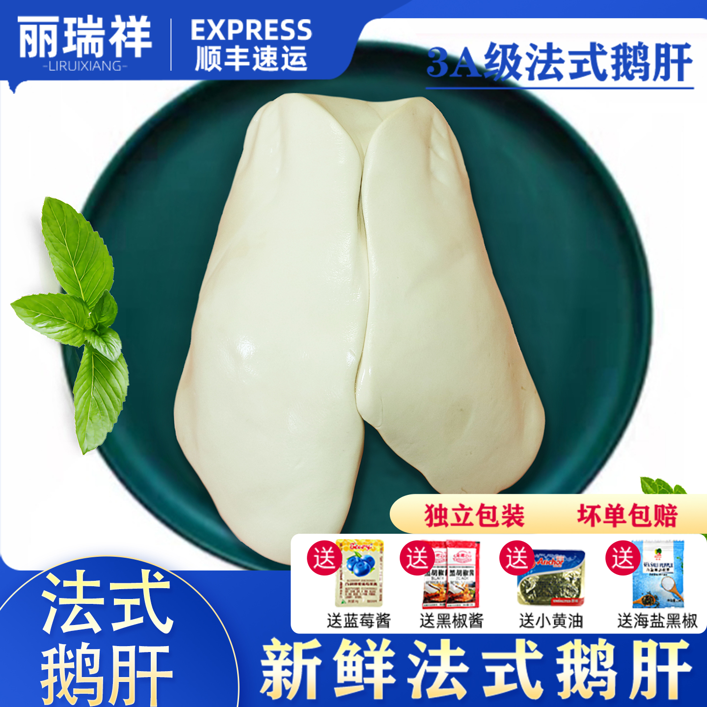 鹅肝新鲜3a法式整只鹅肝酒店